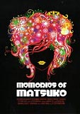 Memories of Matsuko (uncut) Miki Nakatani